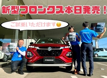 新型フロンクス本日発売！！